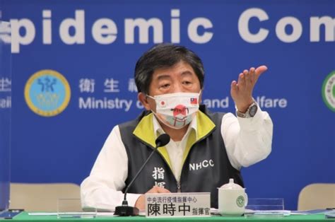 The site owner hides the web page description. 快訊》連續2日不明感染源確診低於10例 今日為解封關鍵日!陳時中2：00說明 | 生活 | 新頭殼 Newtalk