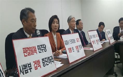 Maybe you would like to learn more about one of these? '김경수 판결문' 부메랑되나…한국당 '제2특검' 시사