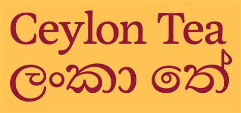Sri Lankan Tea Ceylon Tea Tea For One Sinhala Font