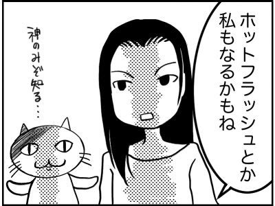 ぐりりの記事一覧｜1ページ目｜OTONA SALONE[オトナサローネ ...