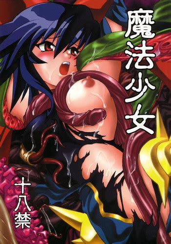 Mahou Shoujo Nhentai Hentai Doujinshi And Manga