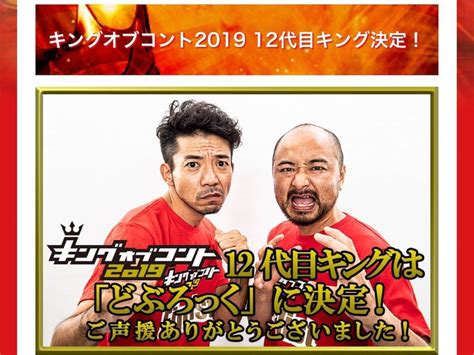 季節のおすすめ商品を通じ住まいの豊かさをお届けします。 ※ ご質問・ご意見の回答は致しかねますので、「問合せ窓口」をご確認下さい。 ※ 弊社の偽アカウントにご注意下さい。 東京 03 キング オブ コント | 東京03