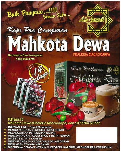 Selain mengontrol kadar gula darah, ternyata berikut manfaat mahkota dewa untuk kesehatan tubuh! Kopi Mahkota Dewa Al-Jannah