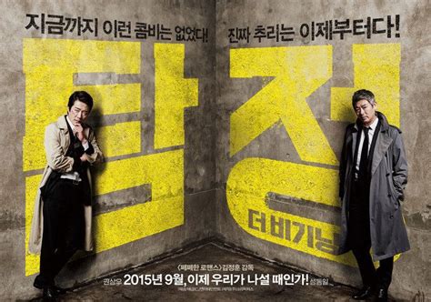 네가 내가 되었으면 좋겠다 2020. 탐정 : 더 비기닝 - Daum 영화 - 2020(이미지 포함) | 영화 포스터 ...