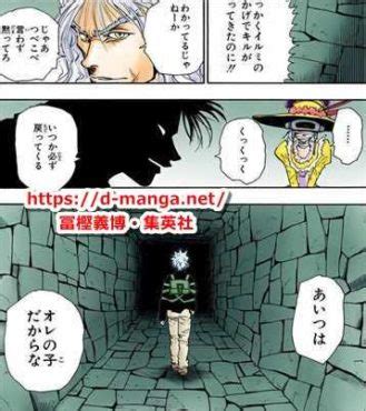 На бій проти титанів (ukrainian); 驚くばかりハンターハンター アニメ どこまで - アニメ画像