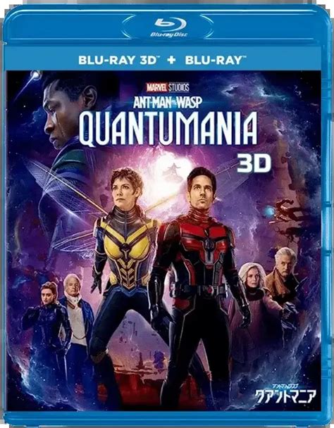 Ant Man And The Wasp Quantumania 3d Sbs 2023