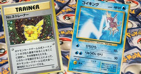 Maybe you would like to learn more about one of these? 10 Rarest Pokémon Cards In The World (& How Much They're Currently Worth)