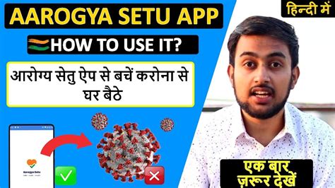 The aarogya setu app is available to download, both for android and iphone users. Aarogya Setu App : Protect Yourself from Coronavirus by ...