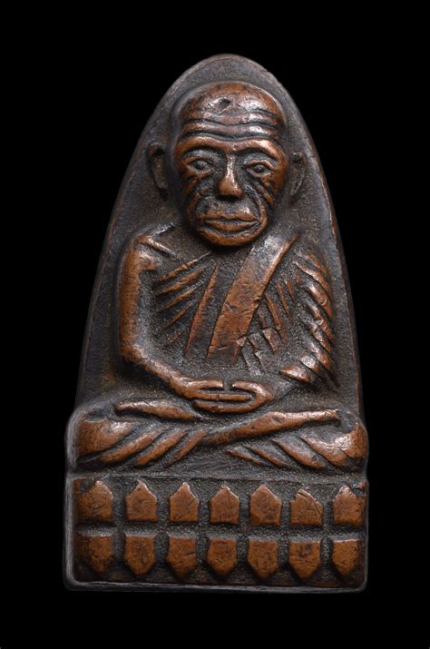 เตารีดหลวงปู่ทวด หลังหนังสือเล็ก วัดช้างให้ ปี 2508 (พิมพ์หน้าโบราณ