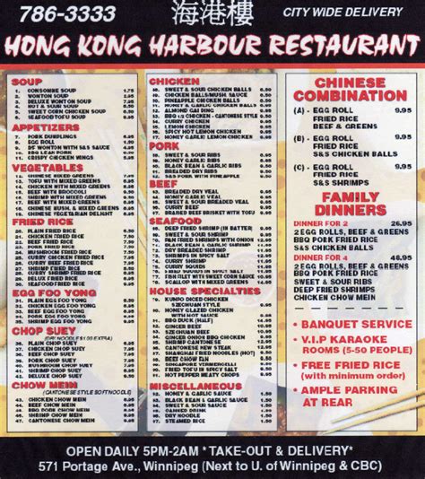 Chinese broccoli with crispy bacon. Hong Kong Harbour Restaurant and Karaoke Bar, 571 PORTAGE ...