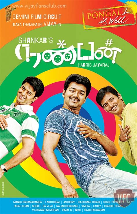They are also used for other purposes, such as video and image viewing. Nanban Mp3 Songs Download Vijay Nanban Latest Tamil Songs ...