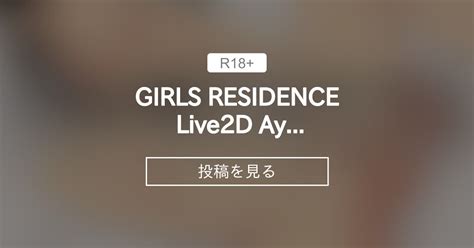Girls Residence Live D Ayaka Girls Residence
