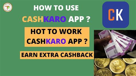 [hindi] how to work cashkaro how to use cashkaro cashkaro youtube