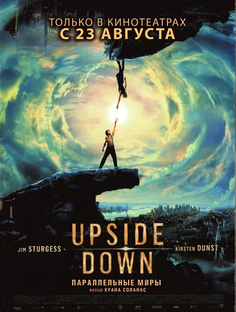 Upside Down Dvd Release Date Redbox Netflix Itunes Amazon