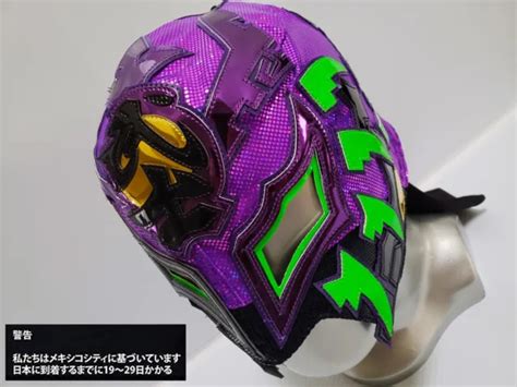 BUSHI WRESTLING MASK Wrestler Mask Japan Japanese Bushi マスク プロレス 日本
