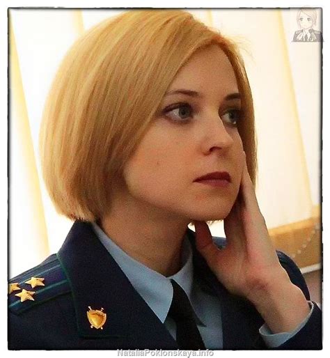 Pin En Natalia Poklonskaya Crimea S Attorney General Best Photos And Images