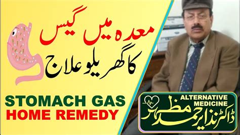 Totka for love part 3 | tilismati mantar. Baingan se pait ki gas ka ilaj بینگن سے پیٹ کی گیس کا علاج ...