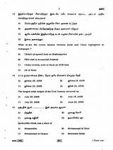 Pictures of Questions On Civil Service Exam