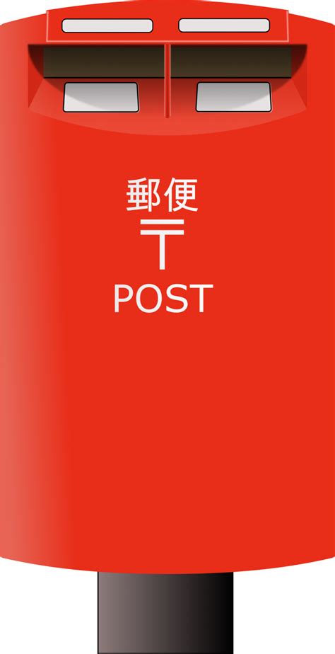 Postbox Png Image Purepng Free Transparent Cc0 Png Image Library