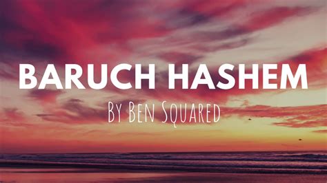 Baruch Hashem Ben Squared Youtube
