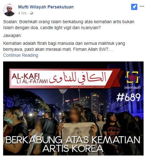 Ucapan Takziah Kematian Islam : Ucapan Takziah Kerana Kematian - Bca Contoh / Hanya allah yang