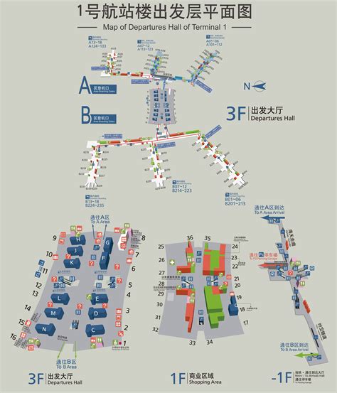 Guangzhou Baiyun Airport Terminal 1 Map Layout T1 Of Can