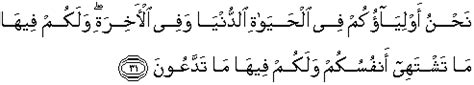 This is qs 41:37 english translate. QS 41 : 31 Quran Surat Fussilat Ayat 31 Terjemah Bahasa ...