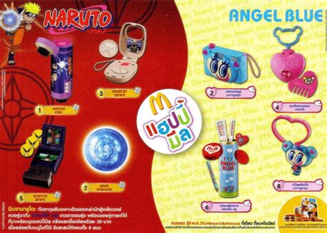 One toy or book per happy meal®. McDonald's Happy Meal Toys 2008 - Naruto Shippuden - Kids Time