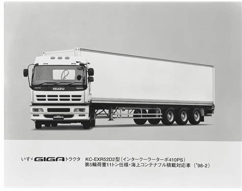 Giga 1st Isuzu Motors Limited