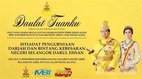 Poster Hari Keputeraan Sultan Pahang