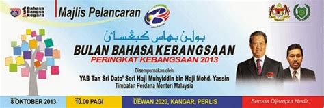 Bulan dalam sistem penanggalan merupakan satuan waktu berdasarkan pergerakan bulan. BAHASA KURIKULUM: BULAN BAHASA KEBANGSAAN 2013
