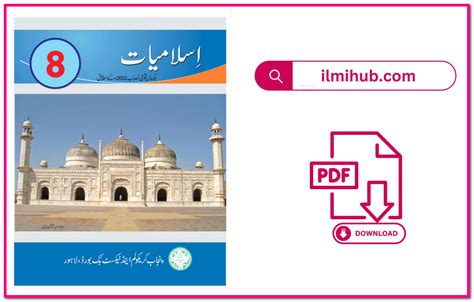 Th Class Islamiat Textbook By Pctb In Pdf Taleem Hot Sex Picture
