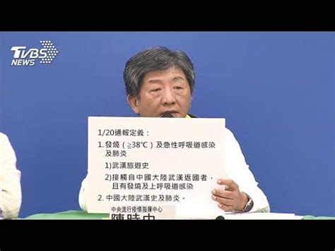 Pdf] linux performance tools（5 月最新版） (brendan gregg). 武漢肺炎燒台灣!指揮中心說明最新疫情LIVE - YouTube
