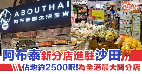 26.02.2021 · nikilisrbx codes 2020 can offer you many choices to save money thanks to 18. 阿布泰國生活百貨分店 - Vcmtfdicnxuclm : 泰國浴、gogobar、日式按摩，你想去哪裡玩？ 從白天 ...