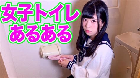 Японки стесняются собственных звуков в туалете Вера Голубенко Дзен