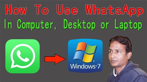 How To Use Whatsapp In Computer Desktop Or Laptop Youtube