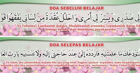 Berikut adalah teks atau kalimat doa kristen sebelum belajar di kelas untuk katolik maupun protestan. Muhas Signs & Calligraphy: DOA SEBELUM DAN SELEPAS BELAJAR