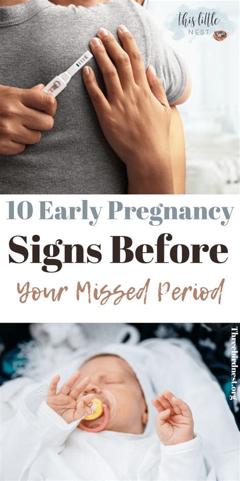 10 Very Early Pregnancy Symptoms This Little Nest