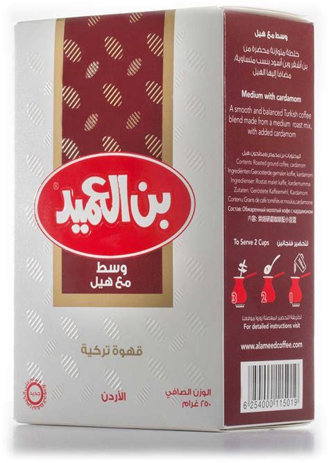 Al Ameed Turkish Coffee Medium With Cardamom 250g Price From Souq In