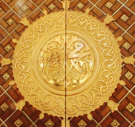 Prophets Of Allah Prophet Muhammad Seal Of The Prophets
