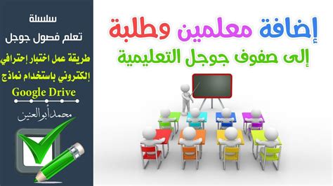 Check spelling or type a new query. طريقة عمل اختبار إحترافي إلكتروني باستخدام نماذج Google ...