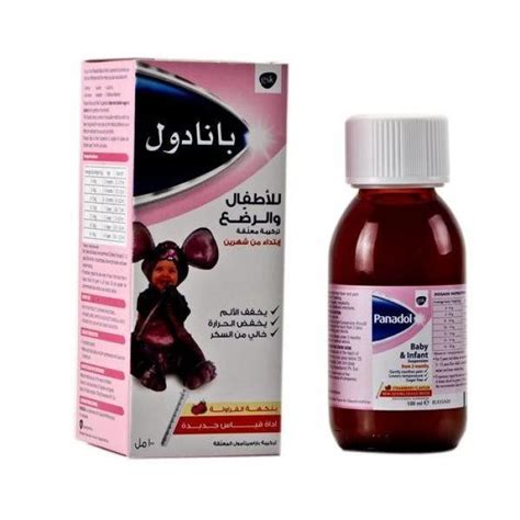 مجموعة تعلم الأدوية في الصيدلية هيا مكملة لي صفحتنا تعلم الأدولية في الصيدلية. افضل دواء للزكام في الصيدلية للاطفال مجرب
