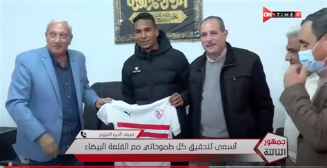 وكل لاعب يُظهر ما لديه ليؤكد أنه يستحق. الزمالك يعلن تعاقده مع التونسي سيف الدين الجزيري مهاجم ...