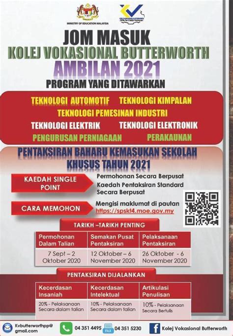 Nobody has contributed to kolej vokasional butterworth's profile yet. LAMAN BLOG SMK PRAI - PEA 0001: JOM MASUK KOLEJ VOKASIONAL ...