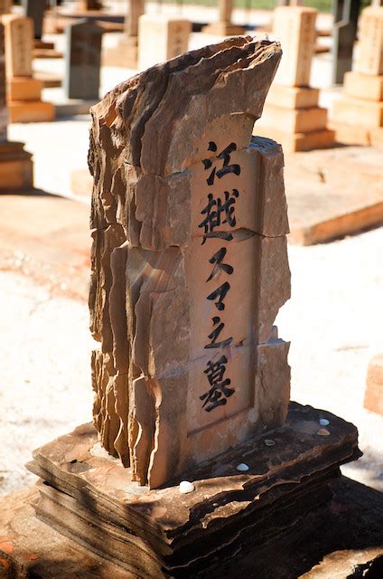 Check spelling or type a new query. Japanese Pearl Divers Cemetery, Broome Australia ...