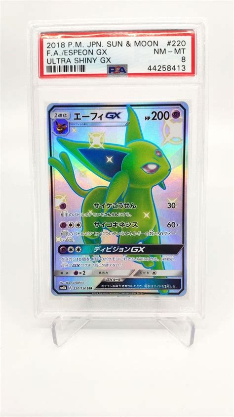 Maybe you would like to learn more about one of these? Mini Pokemart - PSA Graded Pokemon Cards - Ultra Shiny GX - Espeon Gx