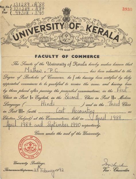 The certificate grants the right to work in their professional field or to further their studies on a a graduate is awarded a postgraduate certificate with the corresponding qualification (research. Vnsgu Degree Certificate Image : Welcome to Veer Narmad ...