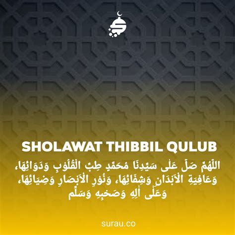 Download Sholawat Tibbil Qulub Blogspot - Download Sholawat Tibbil