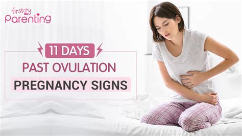 Early Pregnancy Symptoms At 11 Days Past Ovulation YouTube