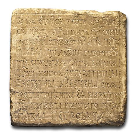 Stone Tablet With Old Russian Inscription On The White Image Digital